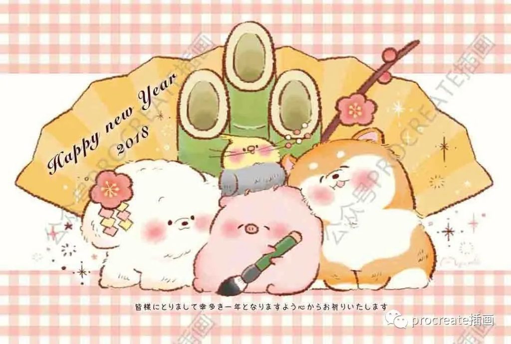 图片[1]-萌系猪猪插画集临摹素材600+张【0379】-procreatechahua