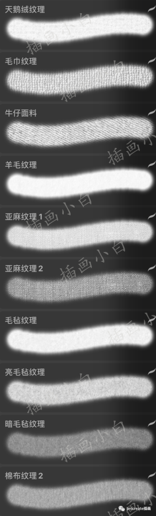 图片[5]-纸张纹理&面料纹理procreate笔刷【0193】-procreatechahua