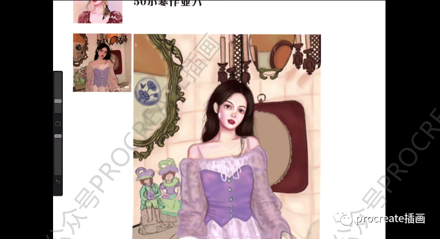 图片[5]-procreate头像插画教程【0342】-procreatechahua