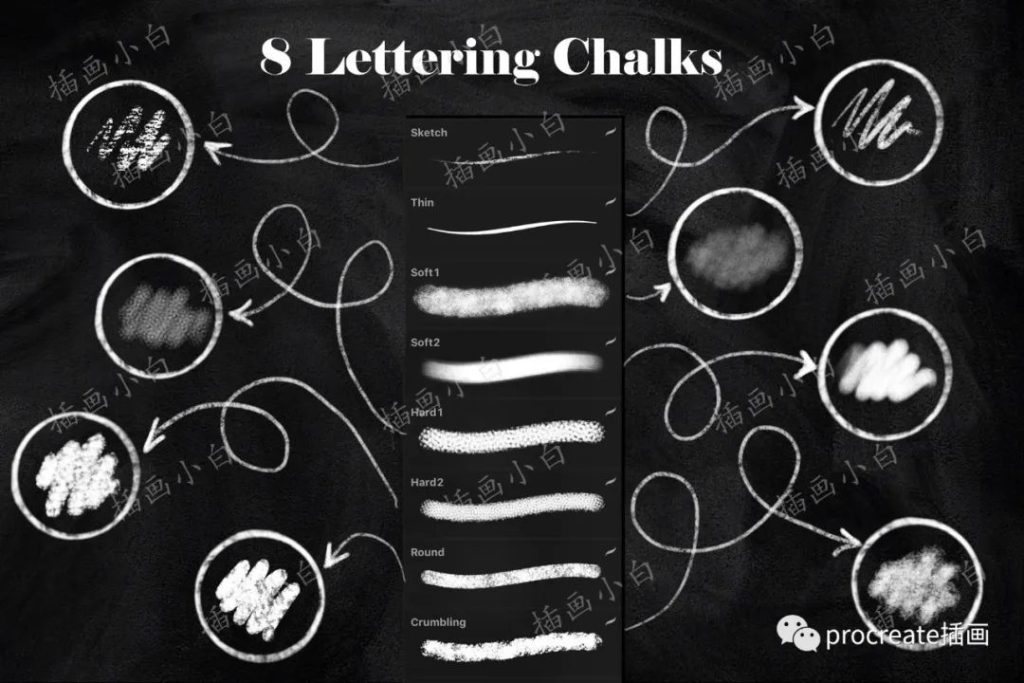 图片[5]-一套粉笔的procreate笔刷套装【0184】-procreatechahua