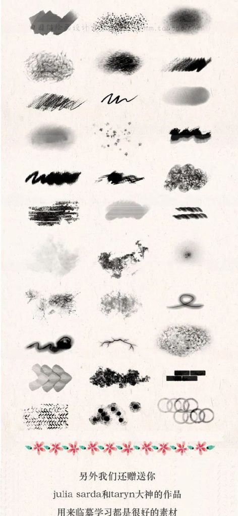 图片[5]-500款photoshop板绘插画笔刷(含安装教程)【0188】-procreatechahua