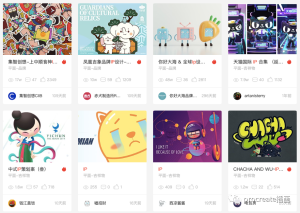 卡通IP形象设计教程【0399】-procreatechahua