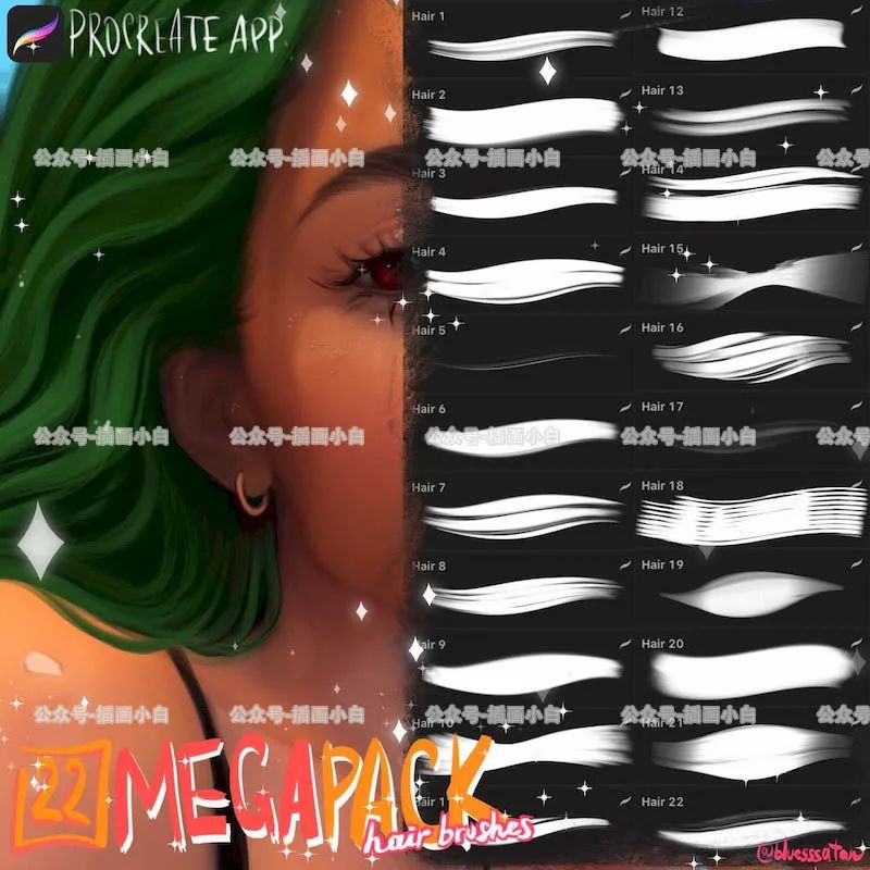 图片[5]-ins大神bluesssataninsins的12套人像procreate笔刷【0024】-procreatechahua