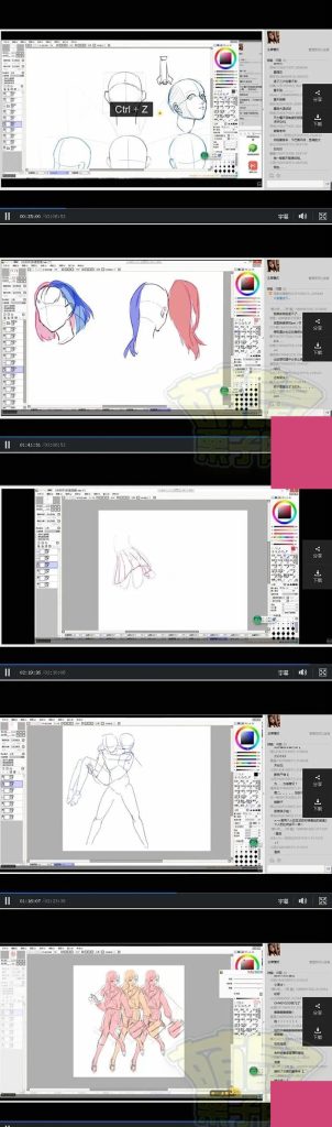 图片[5]-SAI人体基础强化提升训练教【0247】-procreatechahua
