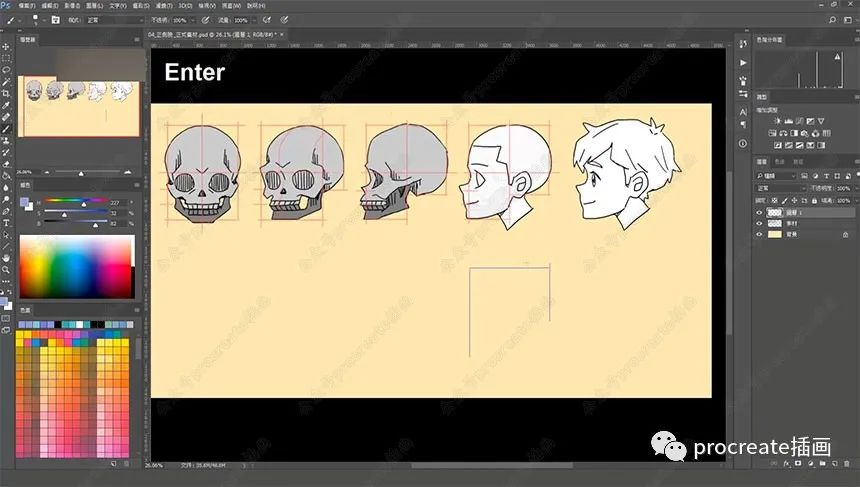 图片[4]-可爱的人物头像视频教程日系头像绘画教程【0259】-procreatechahua