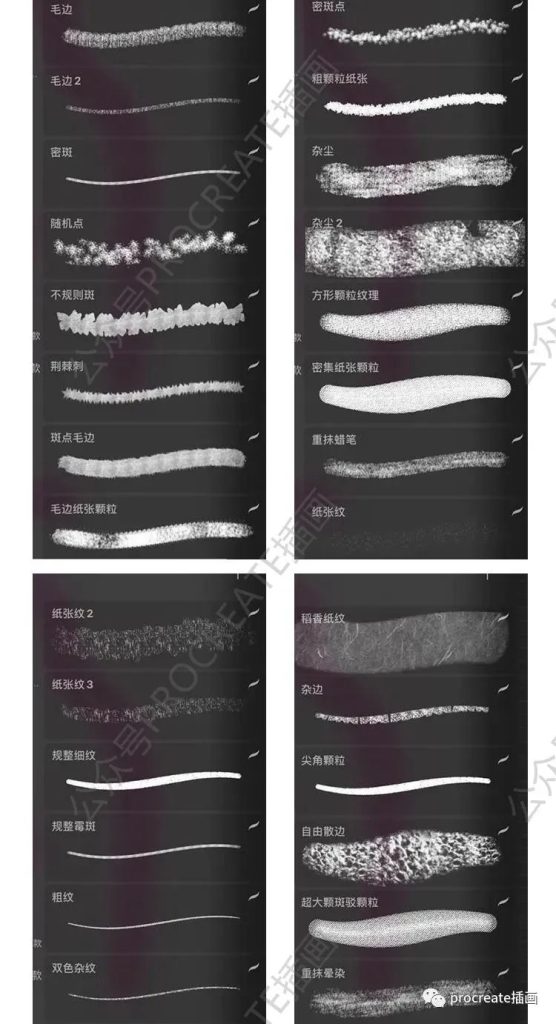 图片[7]-100+款丝网版画笔刷【0269】-procreatechahua
