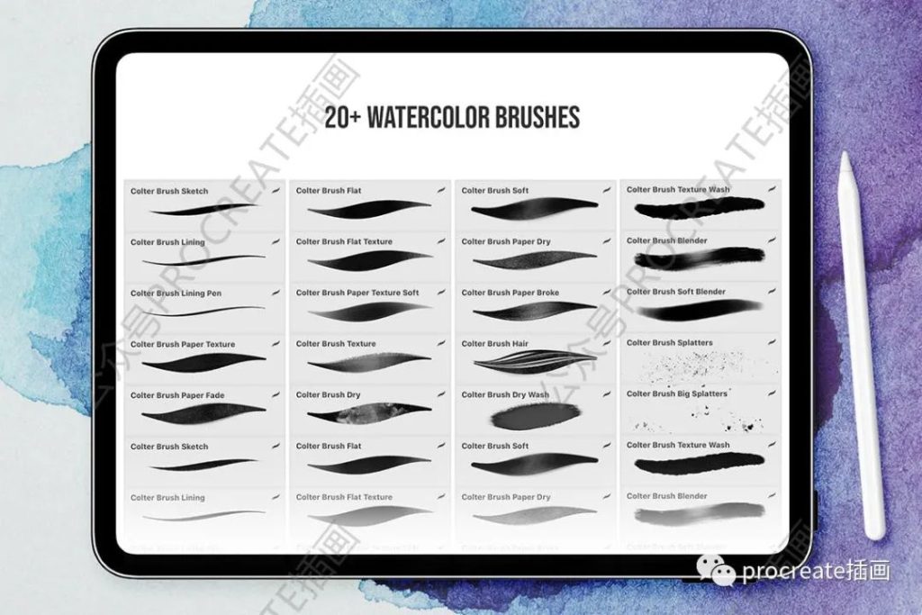 图片[5]-20款procreate水彩毛笔笔刷【0313】-procreatechahua