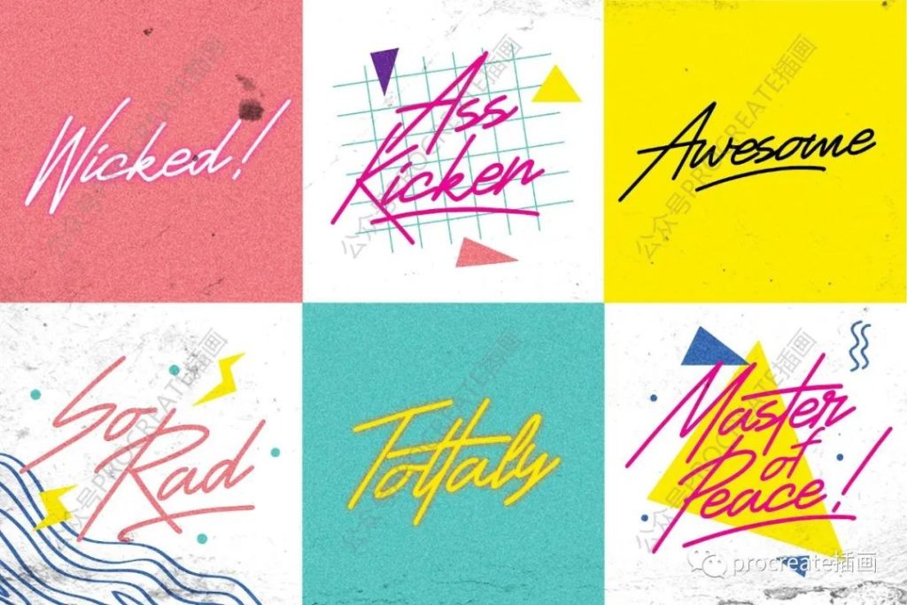 图片[5]-手工制作的复古酷炫字体【0317】-procreatechahua