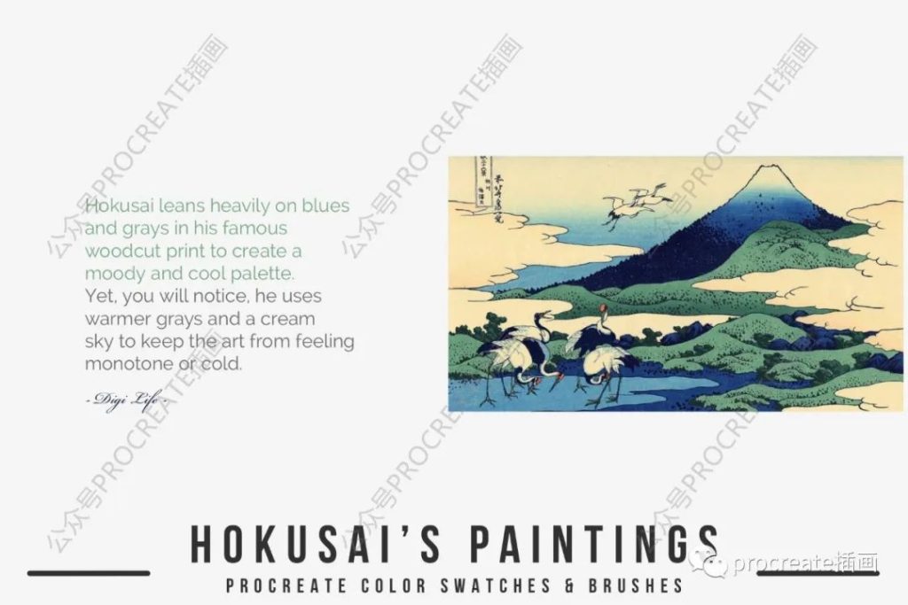 图片[5]-葛饰北斋procreate笔刷24枚+大师色卡12枚【0318】-procreatechahua