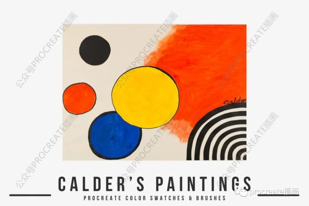 图片[5]-卡尔德（Calder）的Procreate笔刷和彩色色板【0349】-procreatechahua