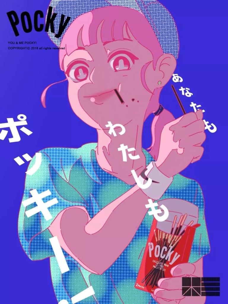 图片[6]-10枚手绘插画半色调网点颗粒点procreate画笔【003】-procreatechahua