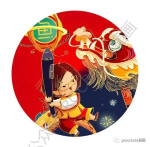 儿童插画ps教程【0367】-procreatechahua