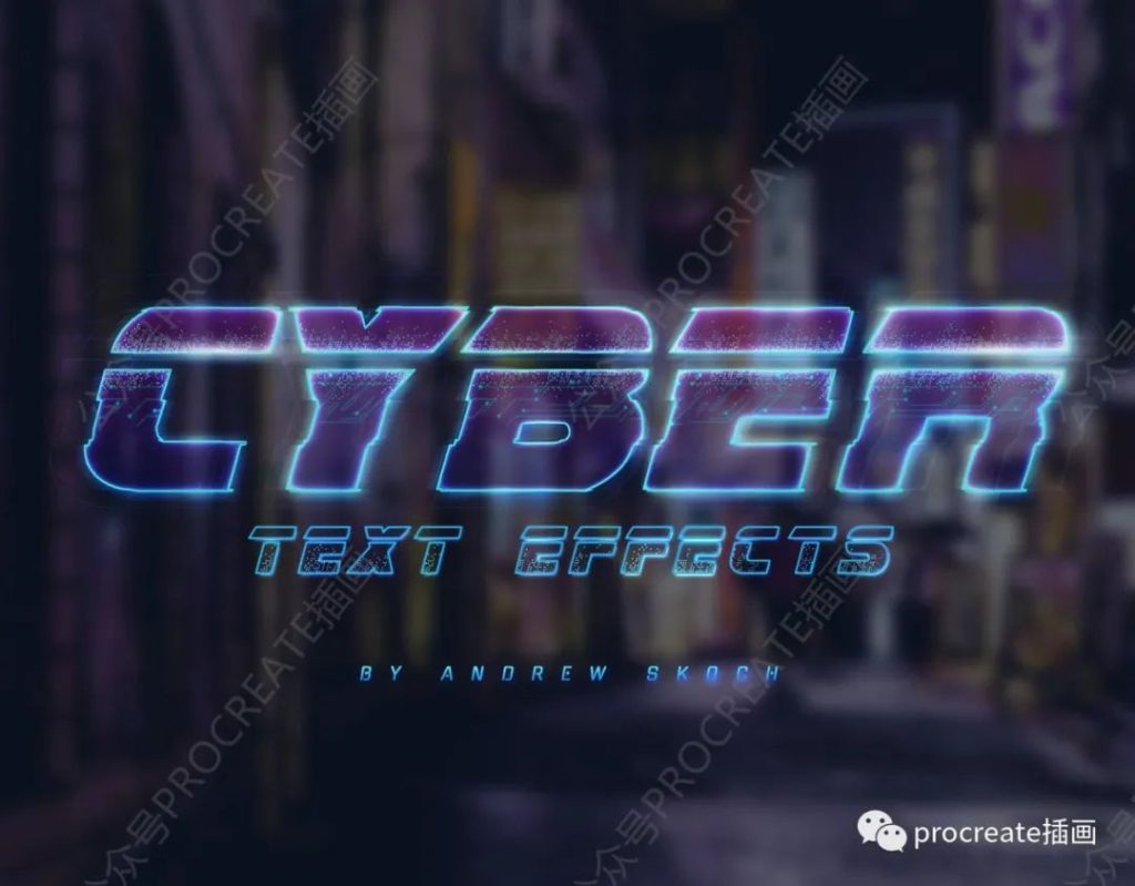 图片[5]-炫酷的赛博朋克文字效果图层样式素材【0369】-procreatechahua
