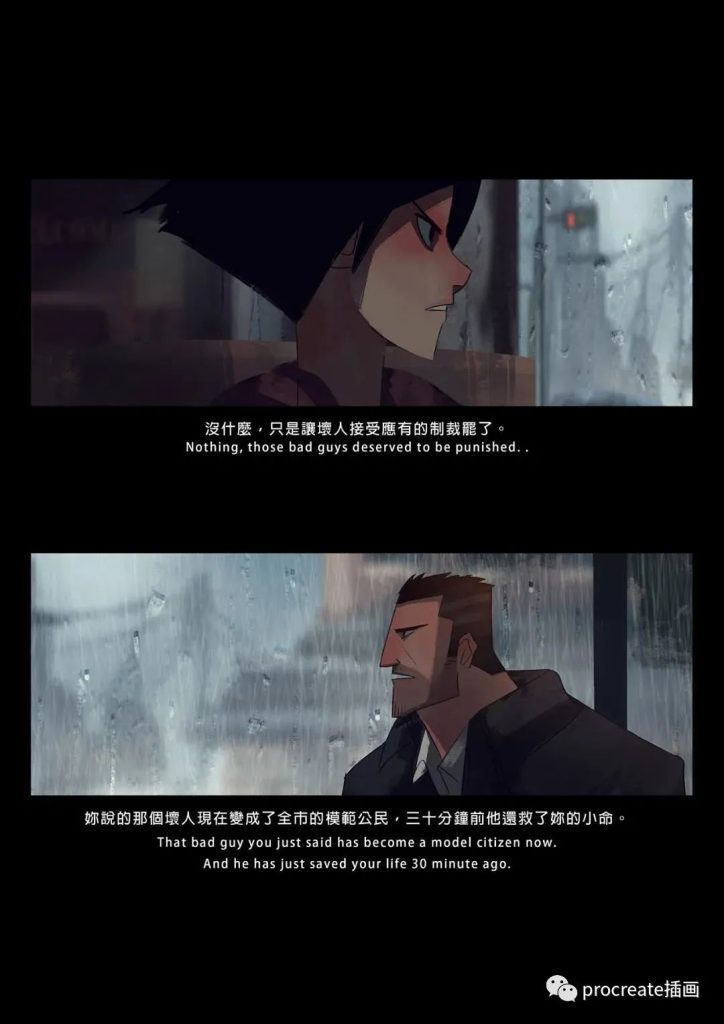 图片[5]-人物插画创作教程【0389】-procreatechahua