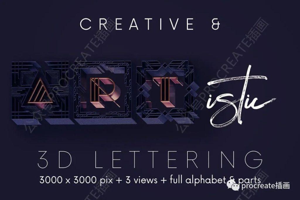图片[5]-Artdeco风格的3D立体英文字体【0391】-procreatechahua