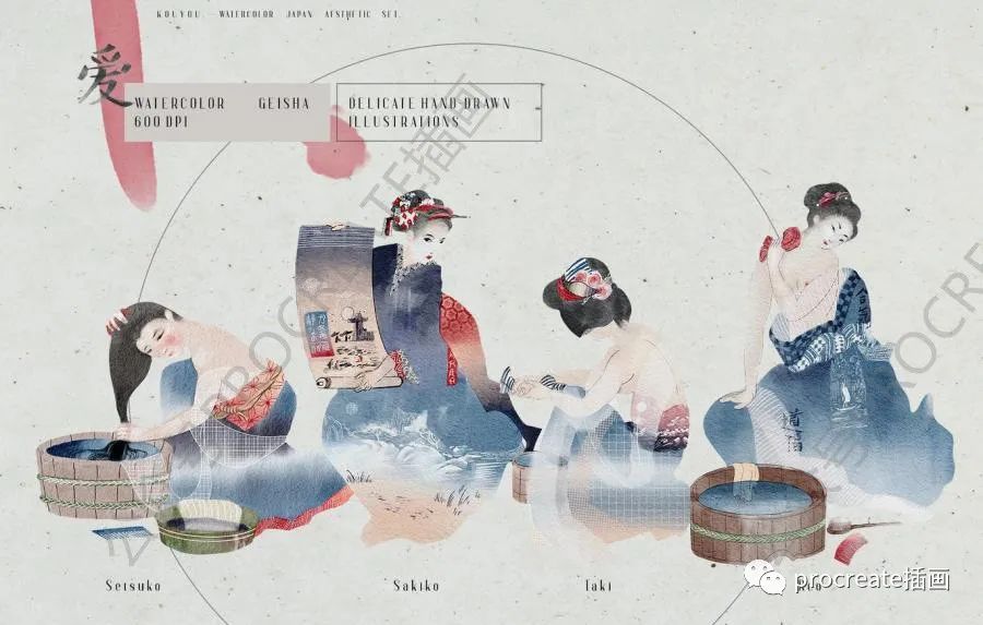图片[5]-手绘水彩风格的日本艺伎和服主题矢量插画素材【0413】-procreatechahua