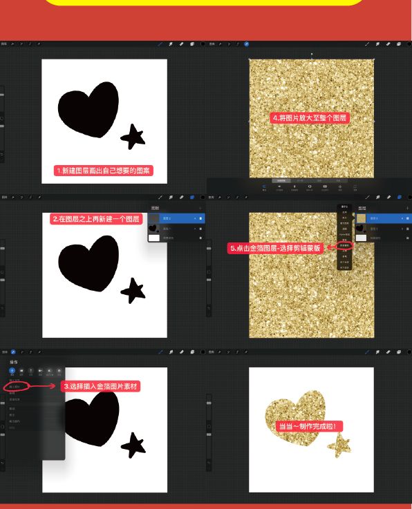 图片[5]-精选400张金粉烫金素材+大神临摹作品素材【0042】-procreatechahua