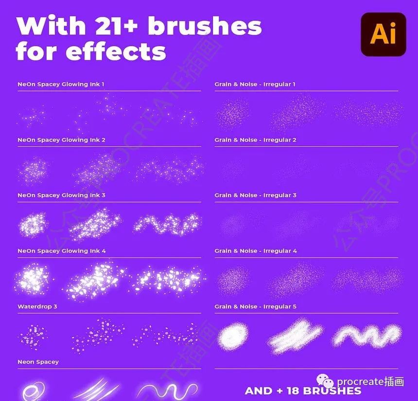 图片[5]-不规则液体线条和发光星云纹理的ai笔刷【0454】-procreatechahua