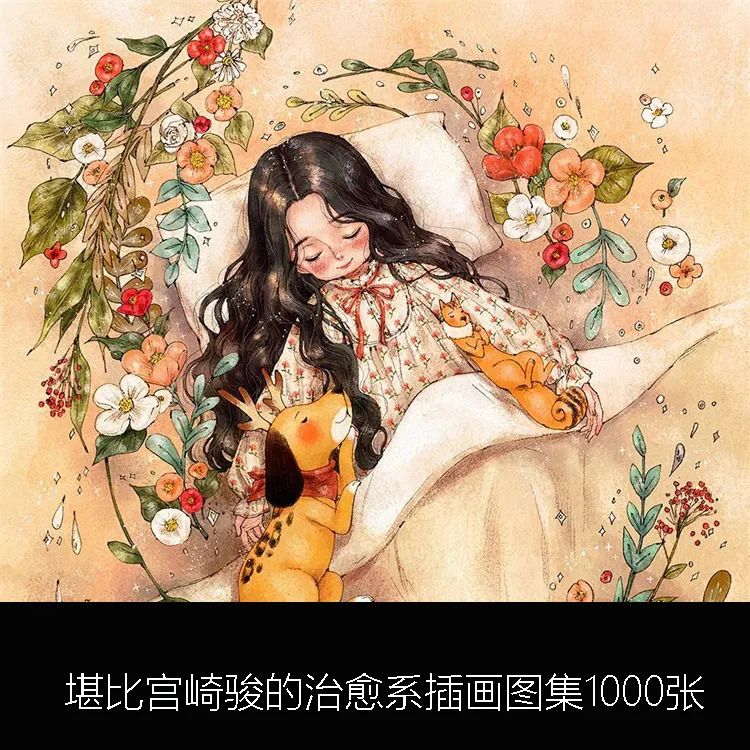 图片[3]-迪士尼设计稿10000张+欧美少女插画集1000张+韩国治愈系少女插画集1000张【0504】-procreatechahua