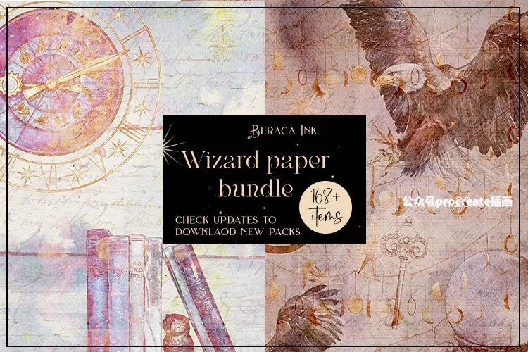 图片[5]-一套神秘、复古的做旧效果，魔法、巫师主题剪贴画素材【0783】-procreatechahua