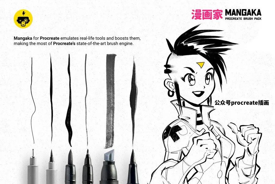 图片[5]-一套水彩漫画风格的Procreate笔刷和色板设计素材包【0784】-procreatechahua