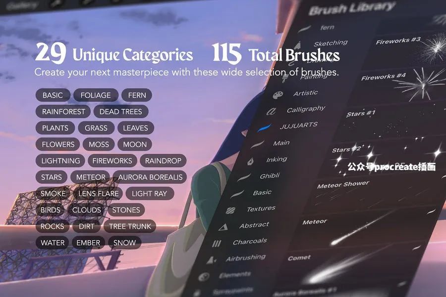 图片[5]-115+自然现象景观图案元素设计的Procreate笔刷【0789】-procreatechahua