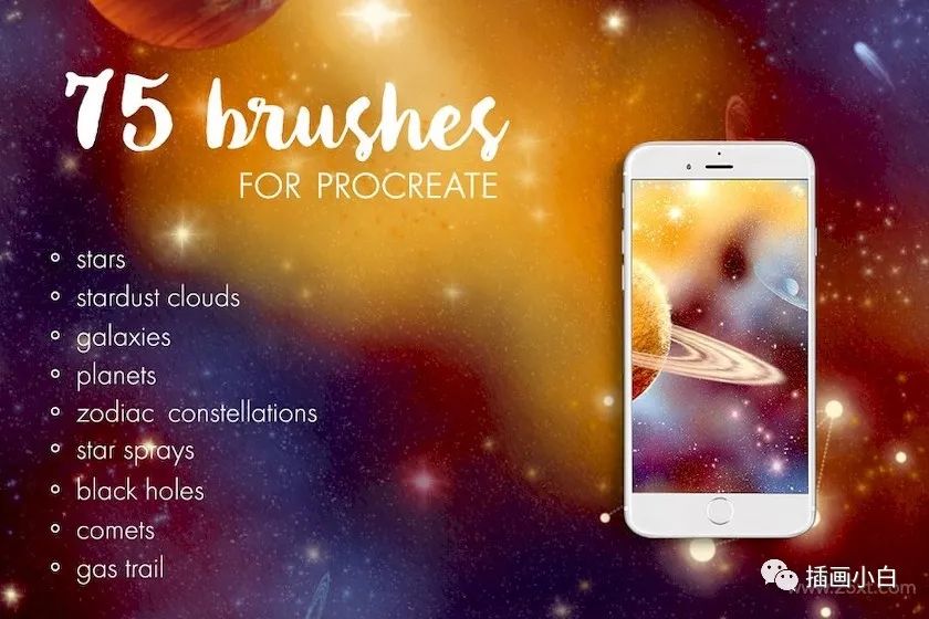 图片[5]-一套75款太空行星的Procreate笔刷【0092】-procreatechahua