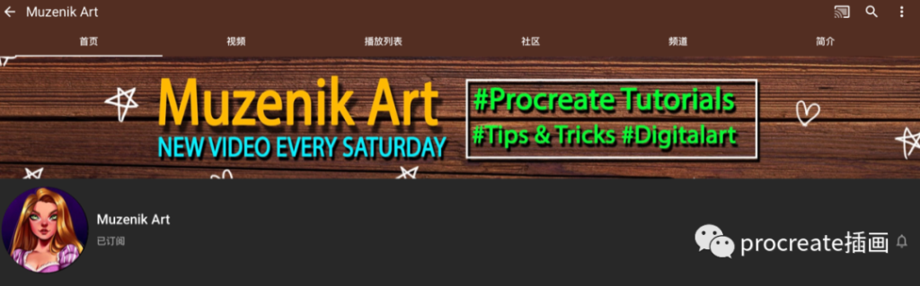 图片[1]-欧美风人像厚涂ipad教程+笔刷+作品集【0211】-procreatechahua