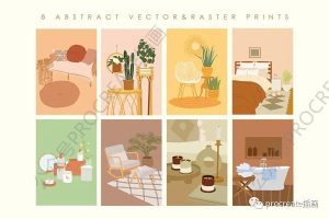 抽象的室内家居环境矢量插画素材【0480】-procreatechahua