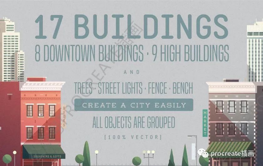 图片[1]-建筑主题的卡通矢量插画元素素材【0487】-procreatechahua