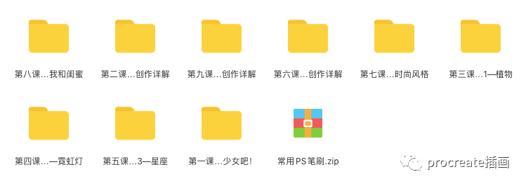 图片[1]-森系少女人物插画课【0220】-procreatechahua