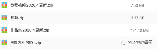 图片[12]-韩国画师WANKE资源合集（作品集+绘画教程+线稿图集+作品源文件【0221】-procreatechahua