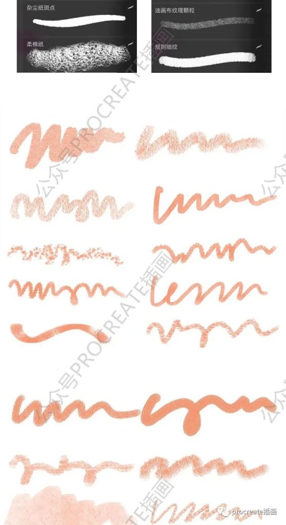 图片[8]-100+款丝网版画笔刷【0269】-procreatechahua