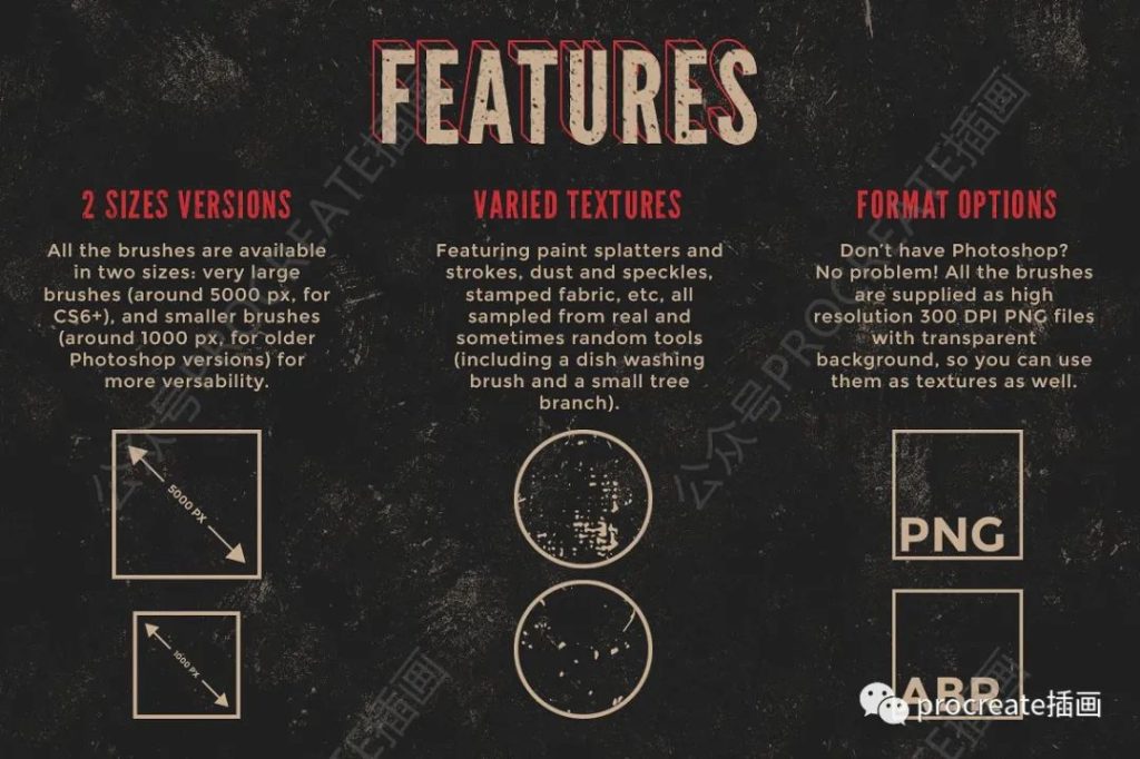 图片[6]-复古纹理质感PS画笔【0356】-procreatechahua