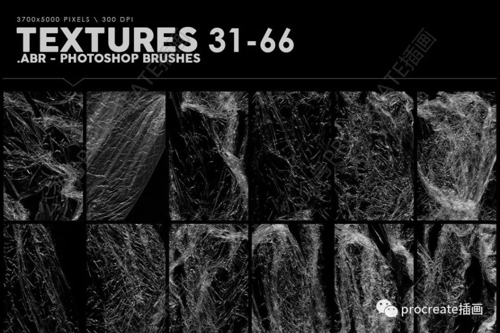图片[6]-各种塑料破碎材质肌理PS笔刷【0362】-procreatechahua