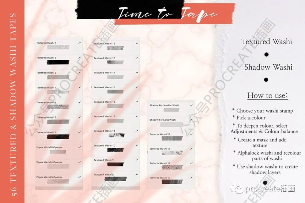 图片[5]-200+款装饰纸胶带procreate笔刷【0388】-procreatechahua