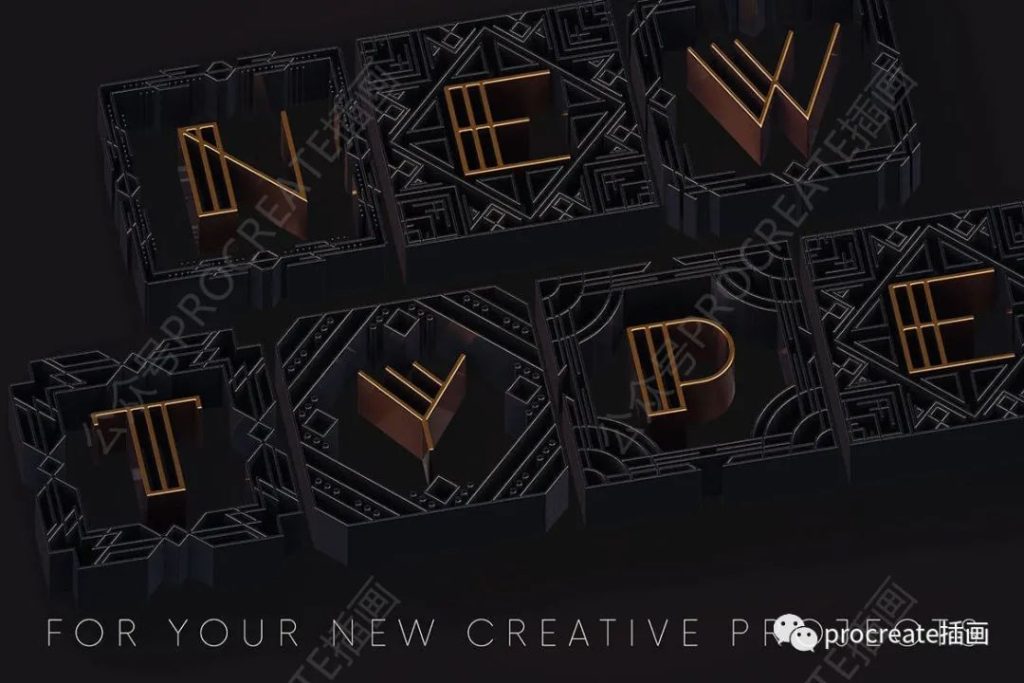 图片[6]-Artdeco风格的3D立体英文字体【0391】-procreatechahua