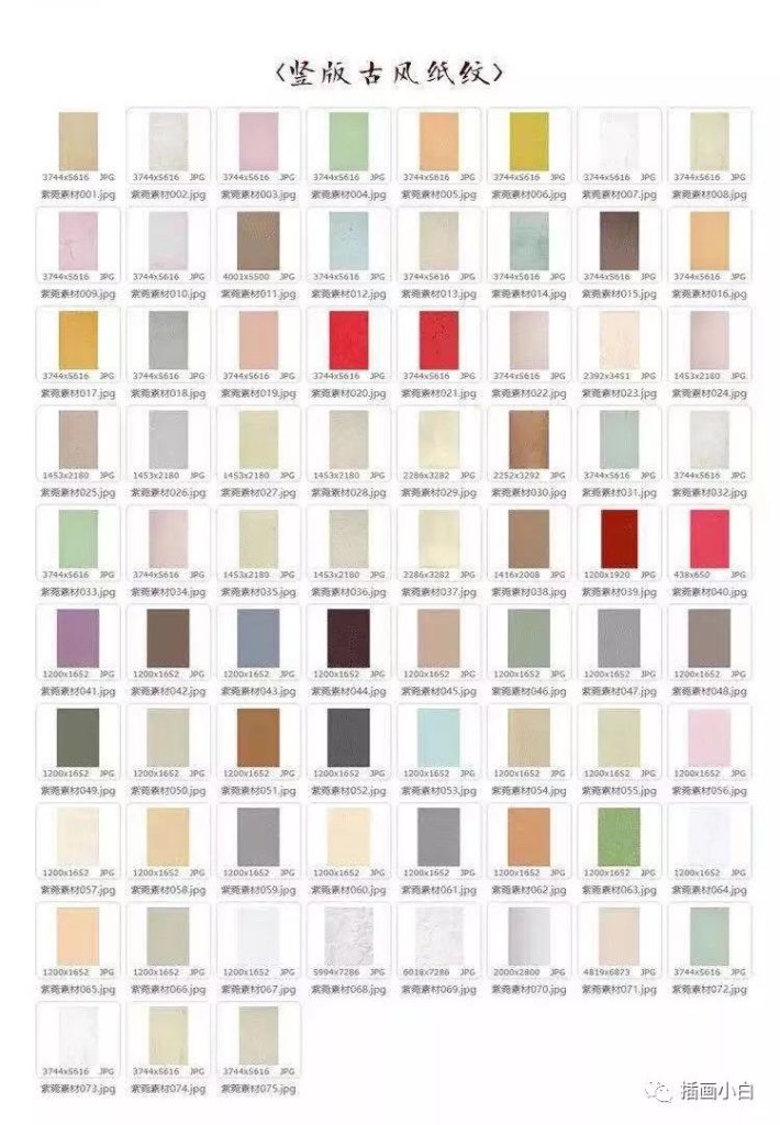 图片[6]-Procreate毛笔书法手写字体笔刷+宣纸背景纸400+张【0031】-procreatechahua