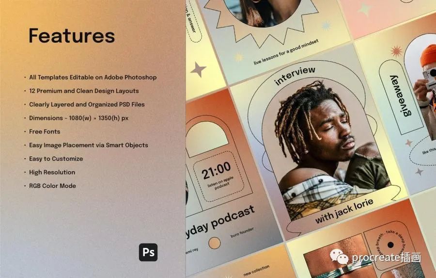 图片[6]-渐变色背景的几何图形元素banner横幅设计模板【0526】-procreatechahua