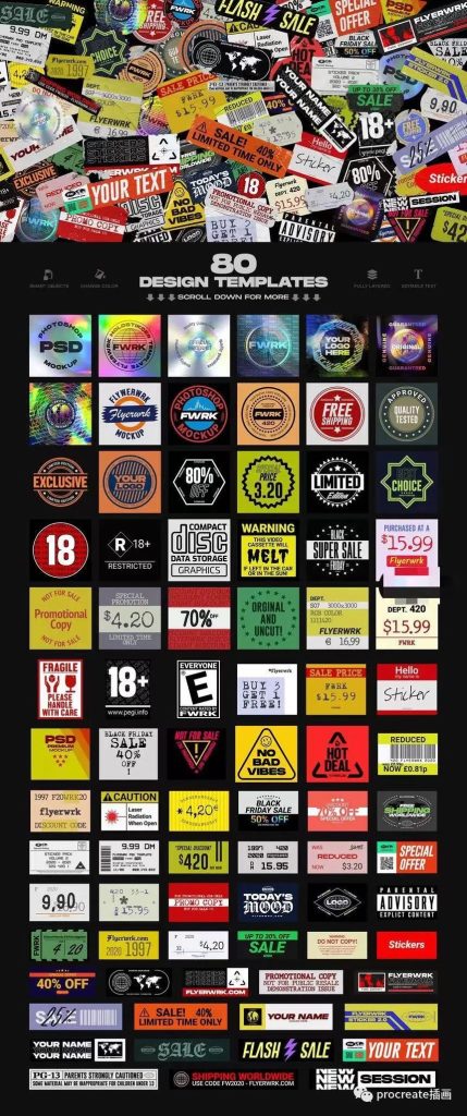 图片[6]-复古蒸汽波艺术风格的贴纸元素素材包【0544】-procreatechahua