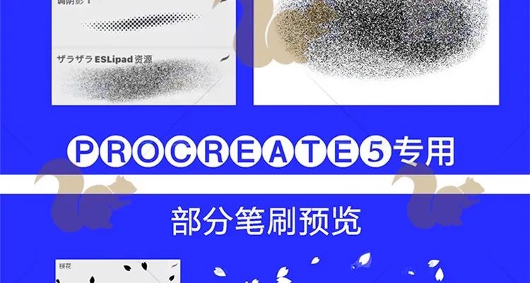 图片[5]-日漫procreate笔刷43枚【0657】-procreatechahua