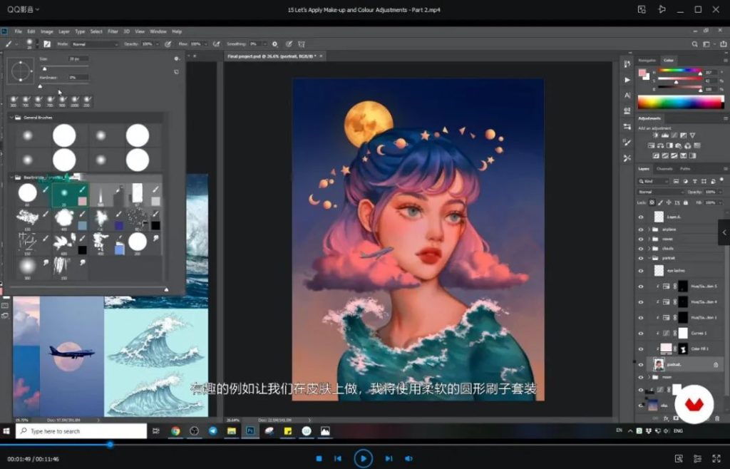 图片[9]-Domestika – 用Photoshop制作数字幻想肖像+画师插画集【0709】-procreatechahua