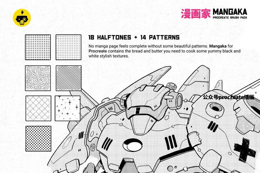 图片[6]-一套水彩漫画风格的Procreate笔刷和色板设计素材包【0784】-procreatechahua