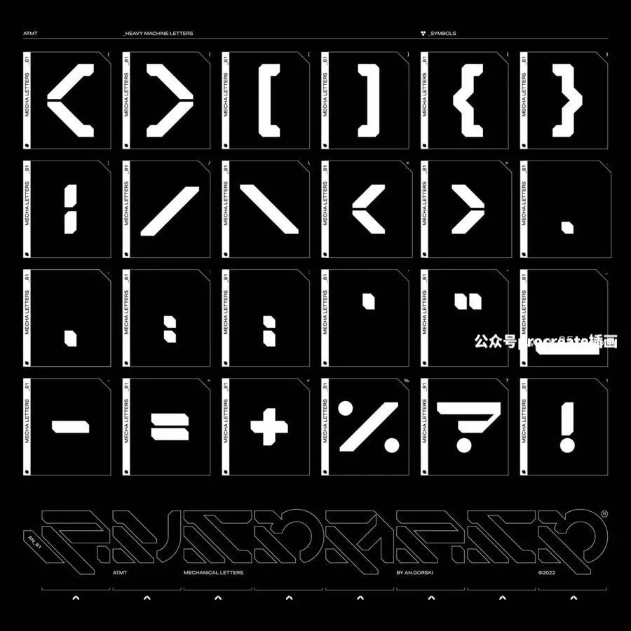 图片[6]-未来主义机甲机器形状的英文装饰字体【0809】-procreatechahua