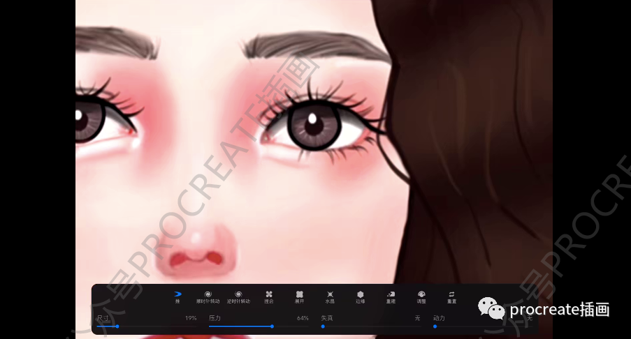 图片[6]-procreate头像插画教程【0342】-procreatechahua