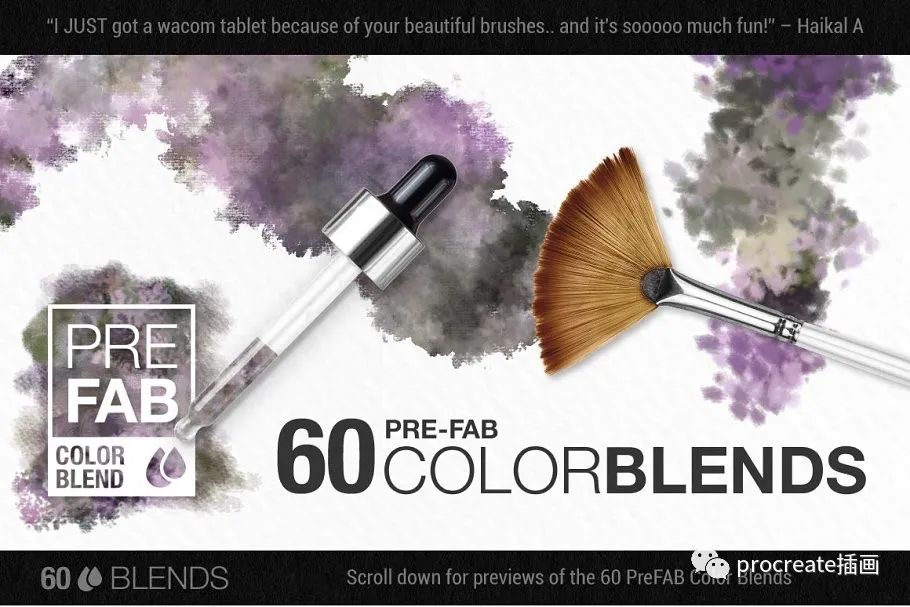 图片[6]-60个预制混色和35个混色图案的ps笔刷【0176】-procreatechahua