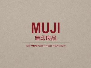 vi品牌设计教程【0592】-procreatechahua