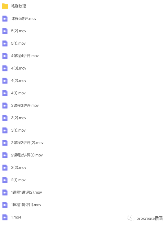 图片[3]-古风意境精品插画班【0268】-procreatechahua