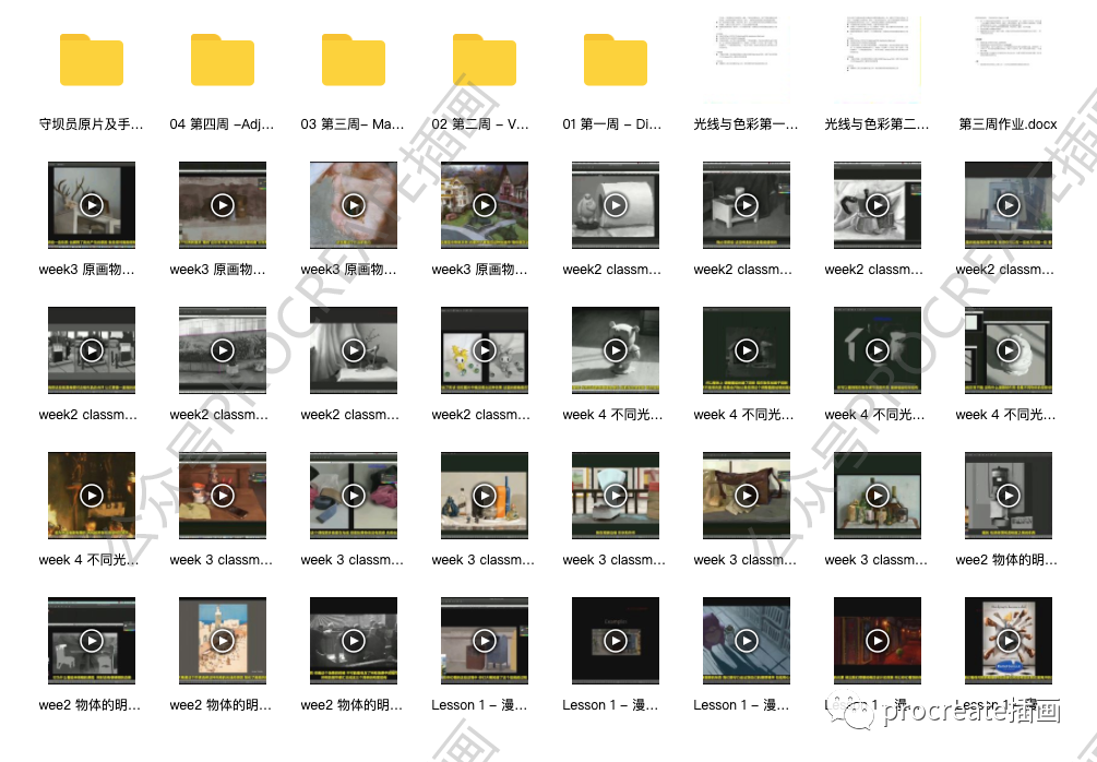 图片[7]-皮克斯光线与色彩（第1-2季）（英音中字）【0270】-procreatechahua