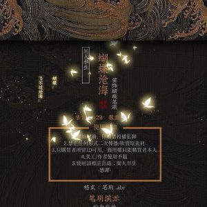 发光蝴蝶笔刷15款(ps/procreate皆可用)【0665】-procreatechahua